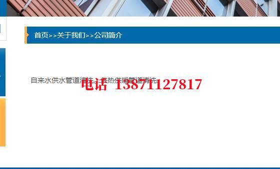 房山地埋管清洗石油管道清洗油垢